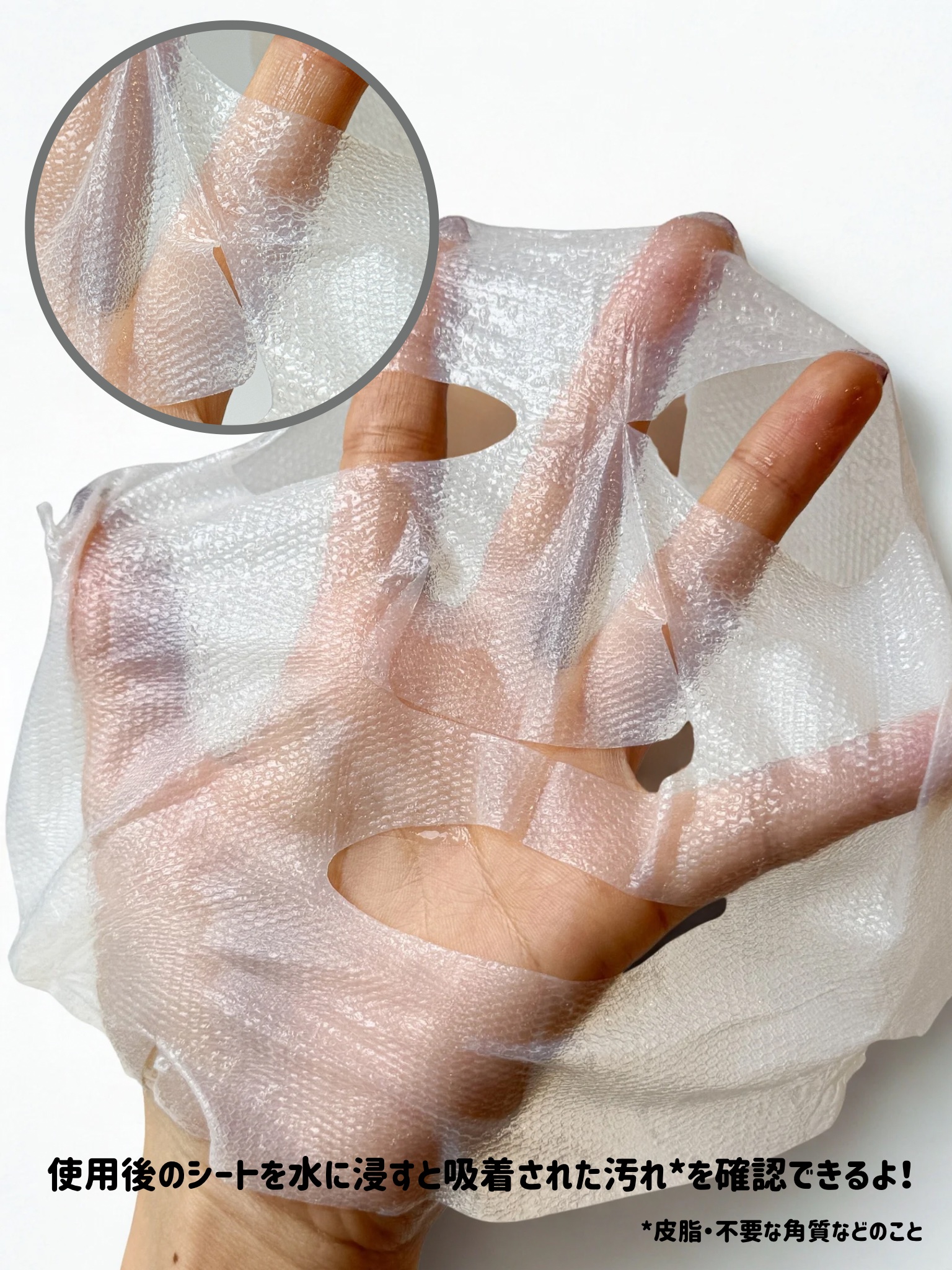 トラブルパッチマスク/EIOM/その他スキンケアを使ったクチコミ（3枚目）