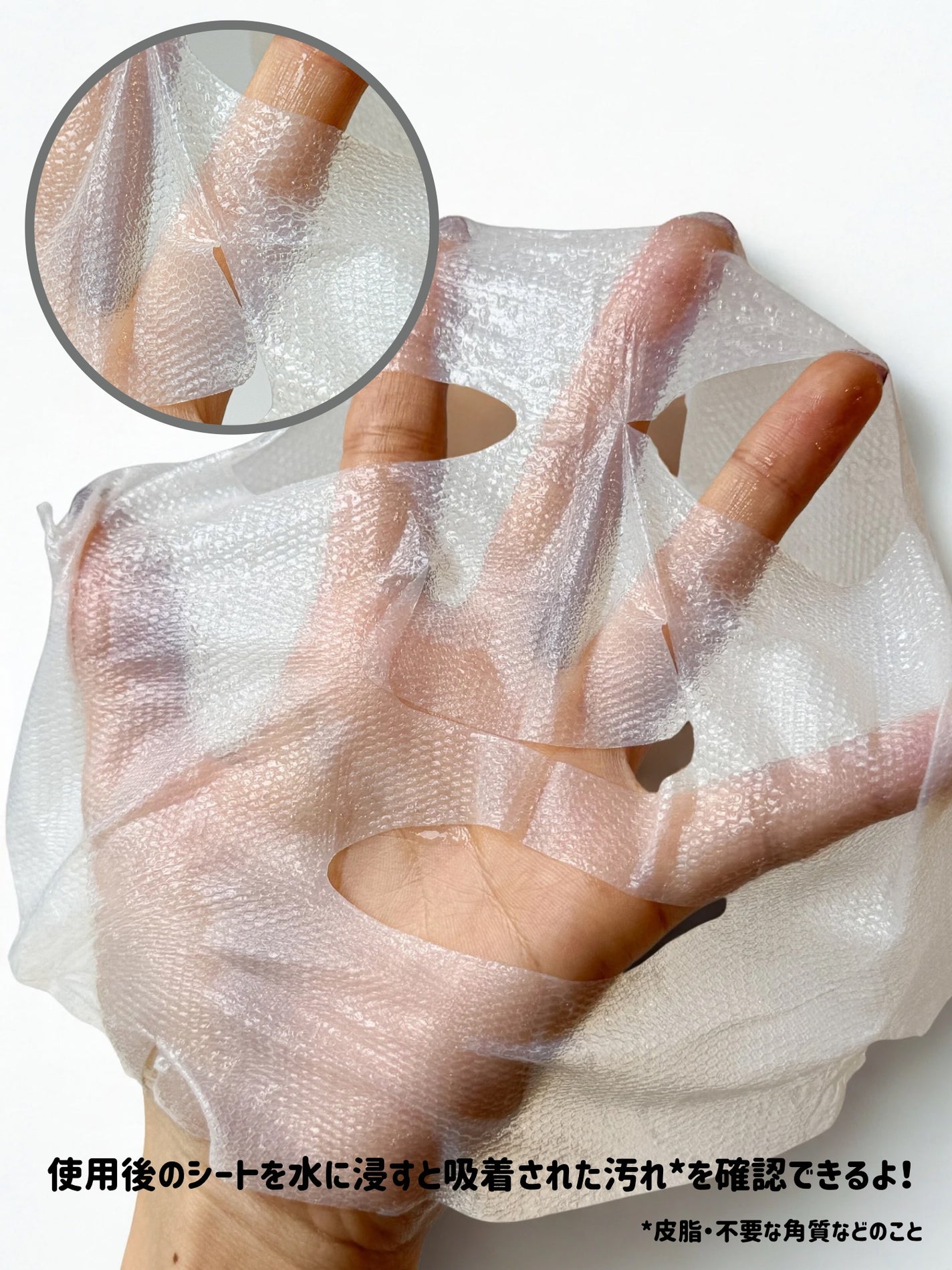 トラブルパッチマスク/EIOM/その他スキンケアを使ったクチコミ(3枚目)