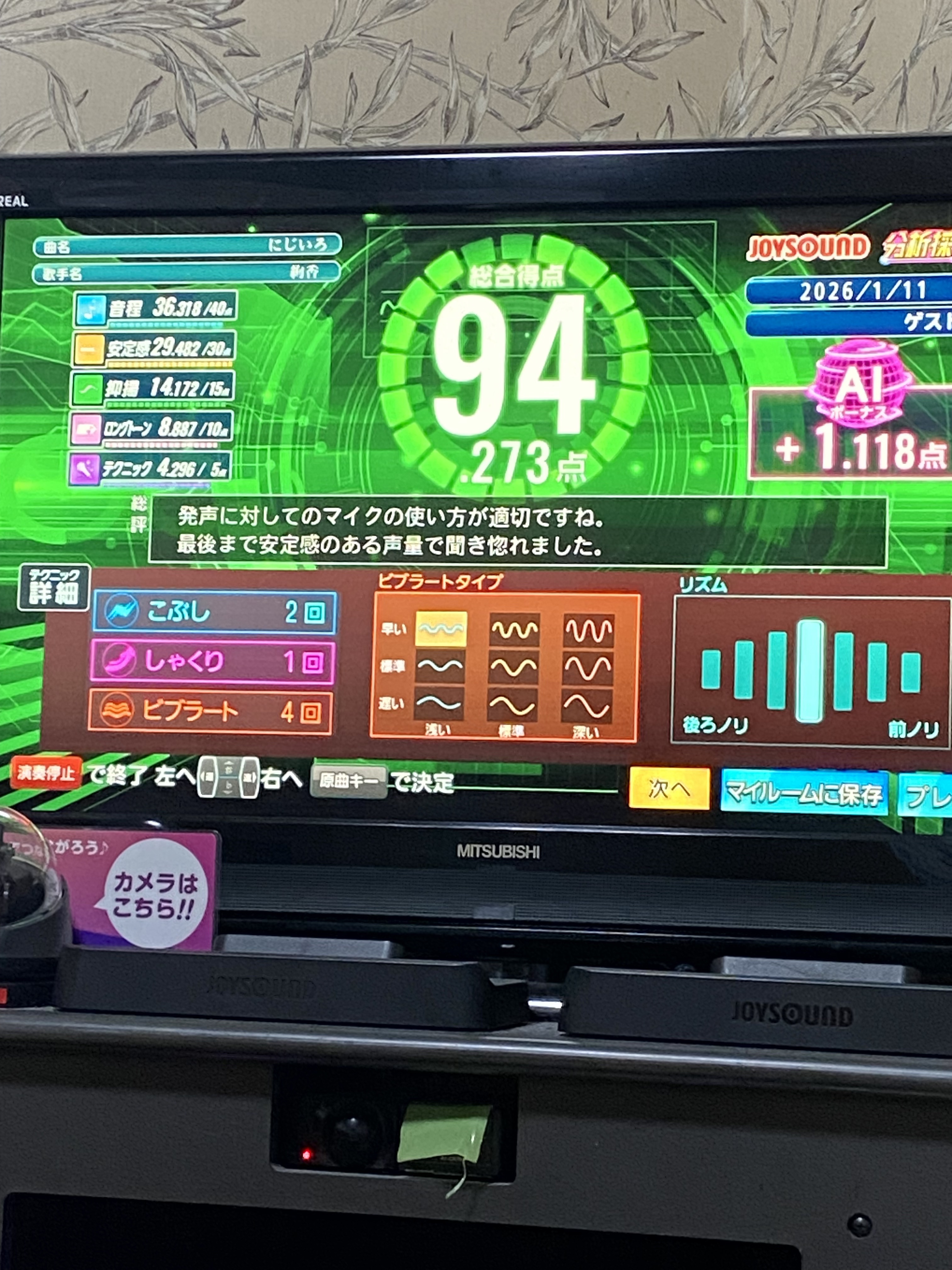 を使ったクチコミ（2枚目）