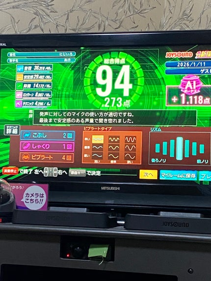 を使ったクチコミ(2枚目)