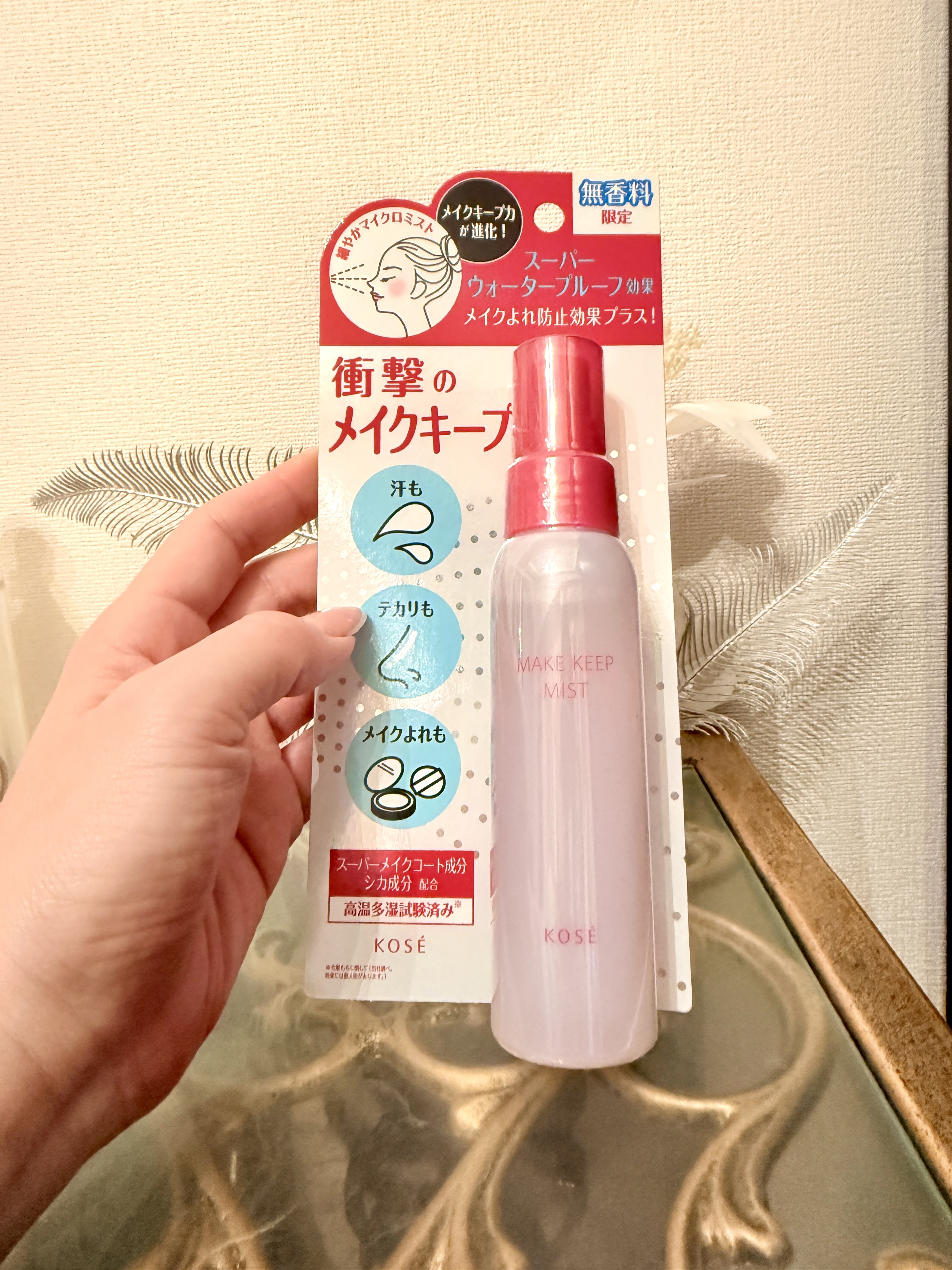 メイク キープ ミスト EX + 無香料/コーセーコスメニエンス/ミスト状化粧水を使ったクチコミ（1枚目）