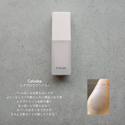 ザ プライマー/SUQQU/化粧下地を使ったクチコミ(4枚目)