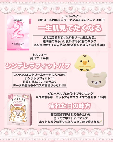 衣料用フレグランス ミスト ネイキッドリリー/IROKA/ファブリックミストを使ったクチコミ(8枚目)