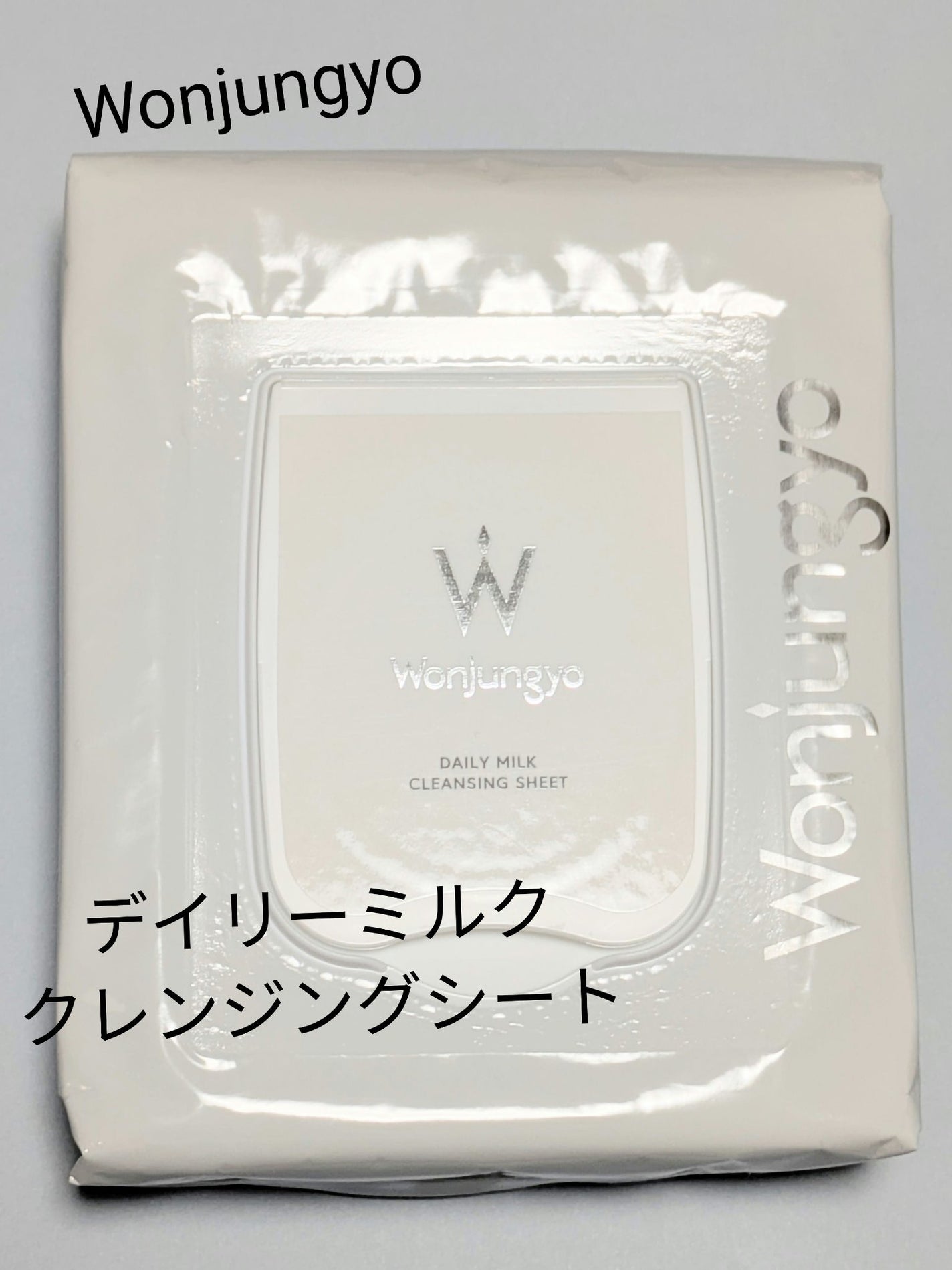 オイルinミルククレンジングシート/Wonjungyo/クレンジングシートを使ったクチコミ(1枚目)