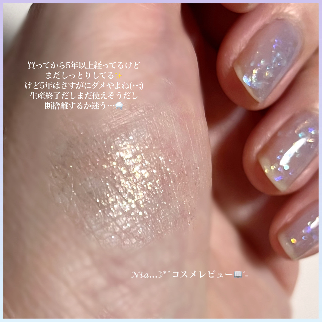 ジュエルスターアイズ/キャンメイク/ジェル・クリームアイシャドウを使ったクチコミ（2枚目）