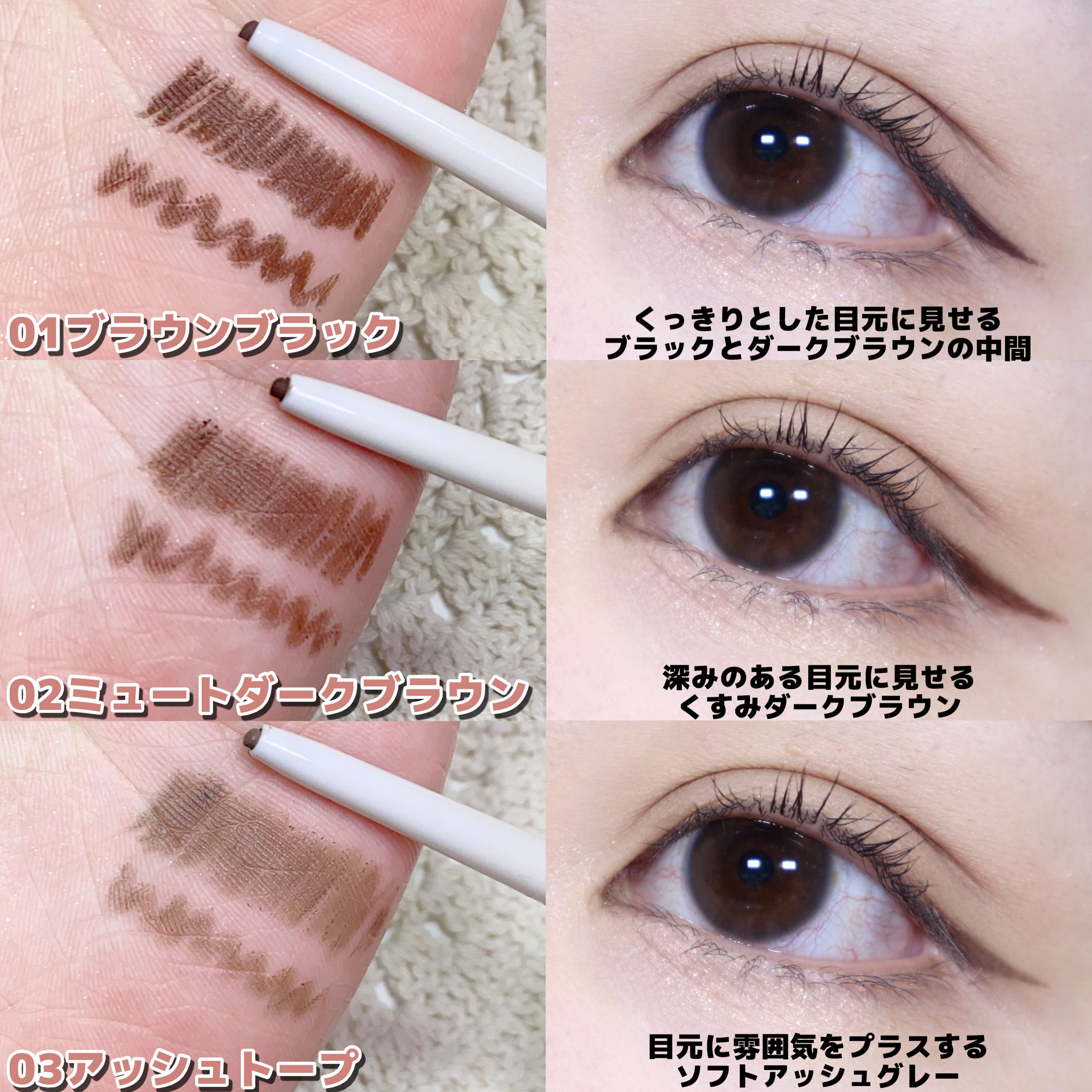 ドローフィットペンシルライナー/CCAM BBAK/ペンシルアイライナーを使ったクチコミ（3枚目）