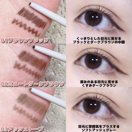 ドローフィットペンシルライナー/CCAM BBAK/ペンシルアイライナーを使ったクチコミ(3枚目)