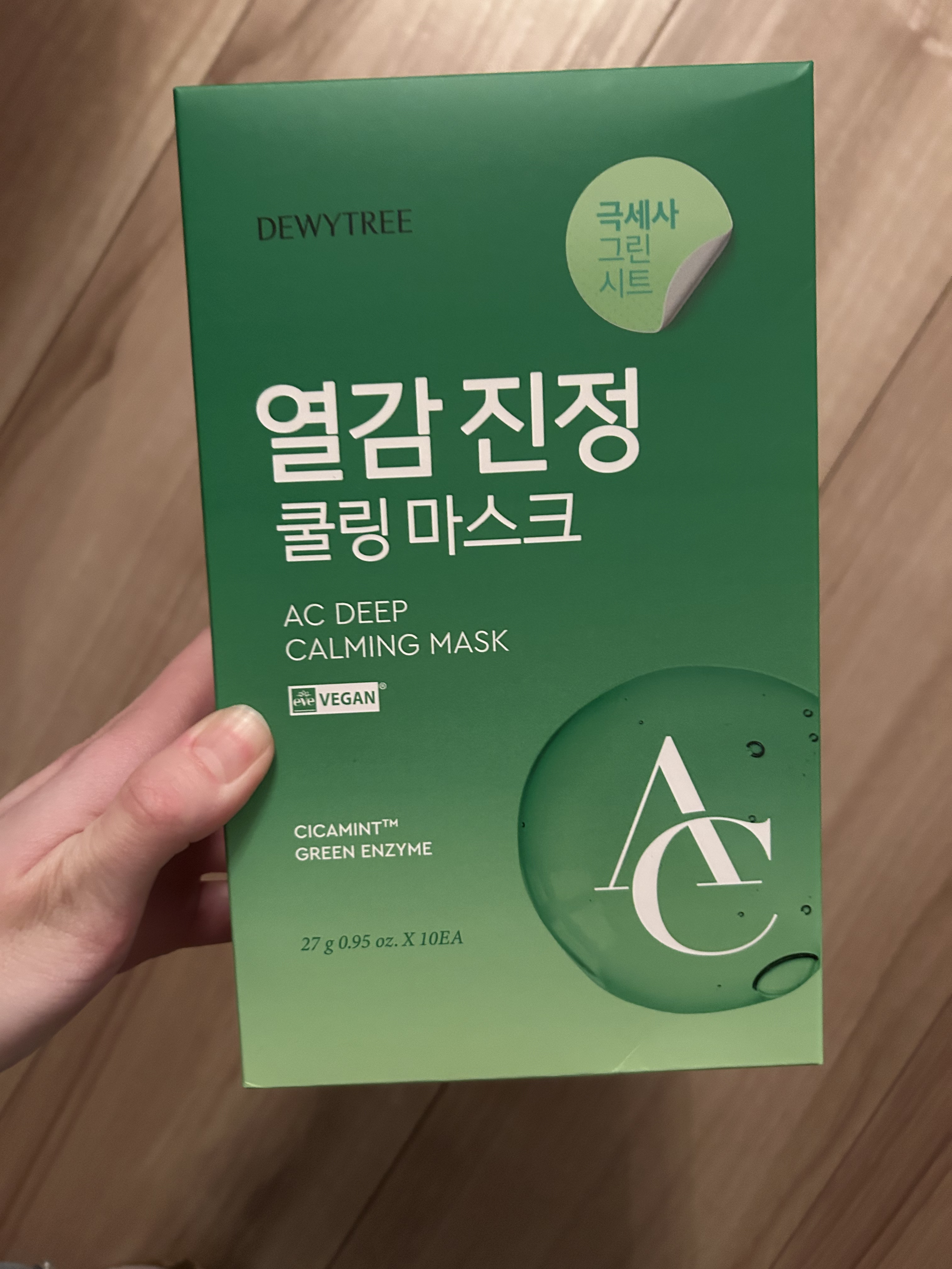 ACディープ クールカーミング マスク/DEWYTREE/シートマスク・パックを使ったクチコミ（1枚目）