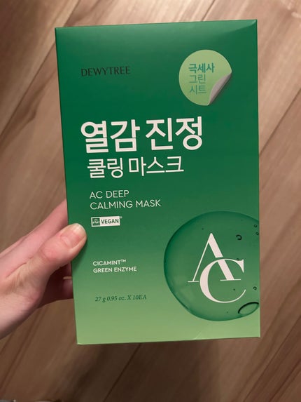 ACãã£ãŒã ã¯ãŒã«ã«ãŒãã³ã° ãã¹ã¯/DEWYTREE/ã·ãŒããã¹ã¯ã»ããã¯ã䜿ã£ãã¯ãã³ãïŒ1æç®ïŒ