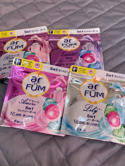 アフューム エターナル/arFUM/洗濯洗剤を使ったクチコミ(6枚目)