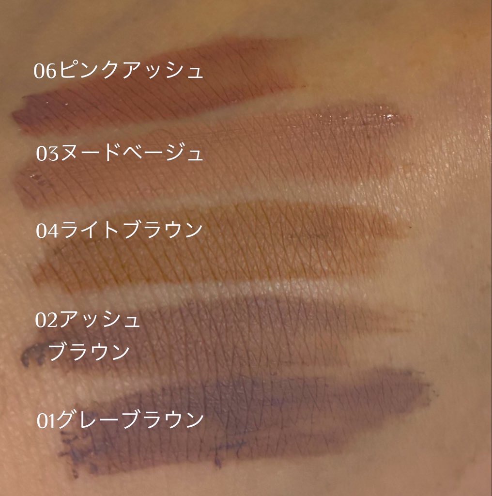 ＳＰ フラッフ ブロウ ムース/MAYBELLINE NEW YORK/眉マスカラを使ったクチコミ（3枚目）