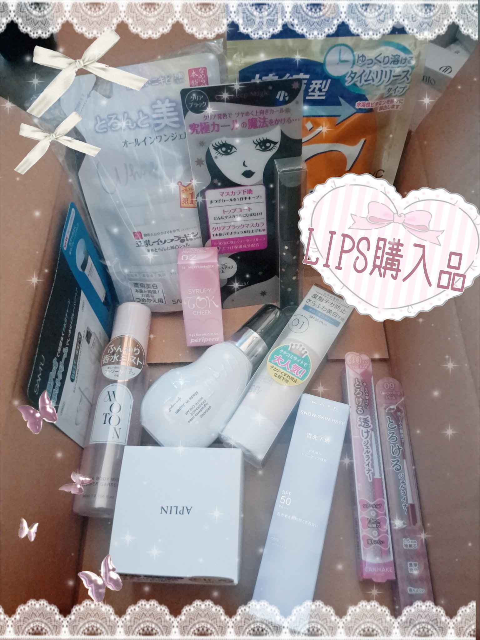 ケイト スノースキンベース/KATE/化粧下地を使ったクチコミ（1枚目）