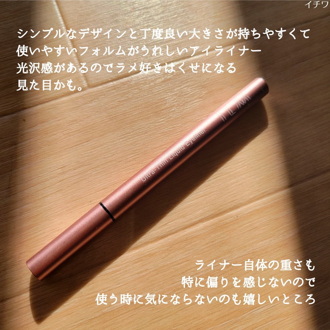 イルム ウルトラシン リキッドアイライナー/ILM/リキッドアイライナーを使ったクチコミ(3枚目)