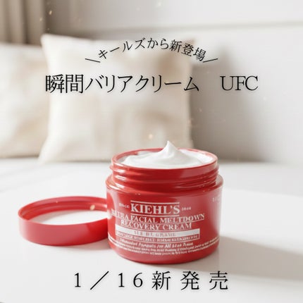 ããŒã«ãº Rã¯ãªãŒã UFC/Kiehl's/ãã§ã€ã¹ã¯ãªãŒã ã䜿ã£ãã¯ãã³ãïŒ1æç®ïŒ