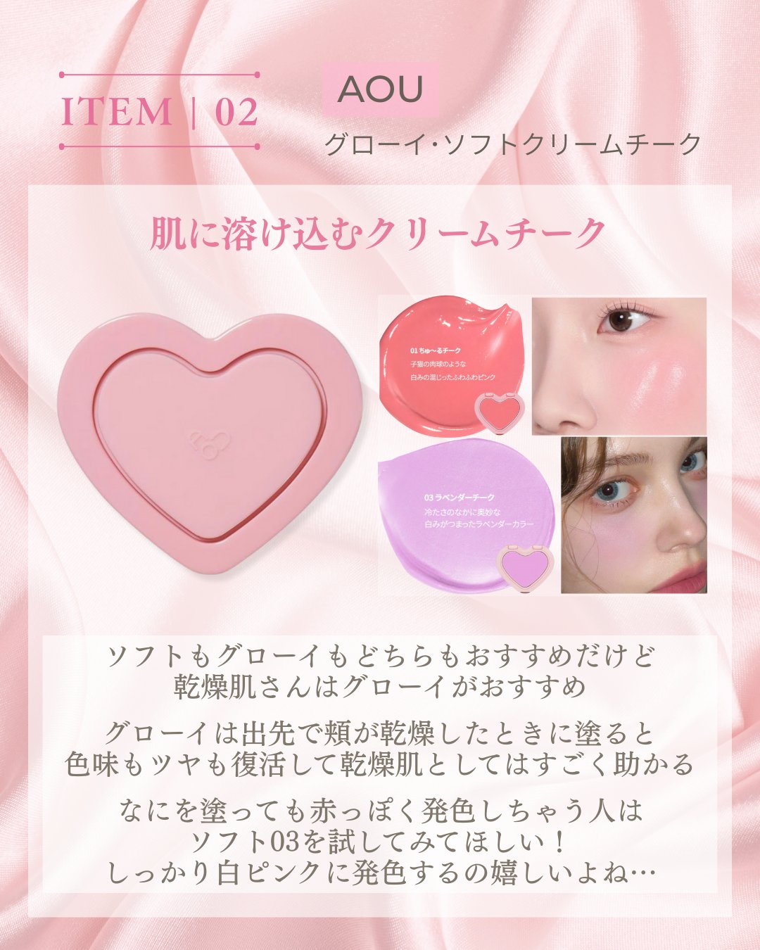 ミックスマッチチークパレット/be aube/パウダーチークを使ったクチコミ（3枚目）