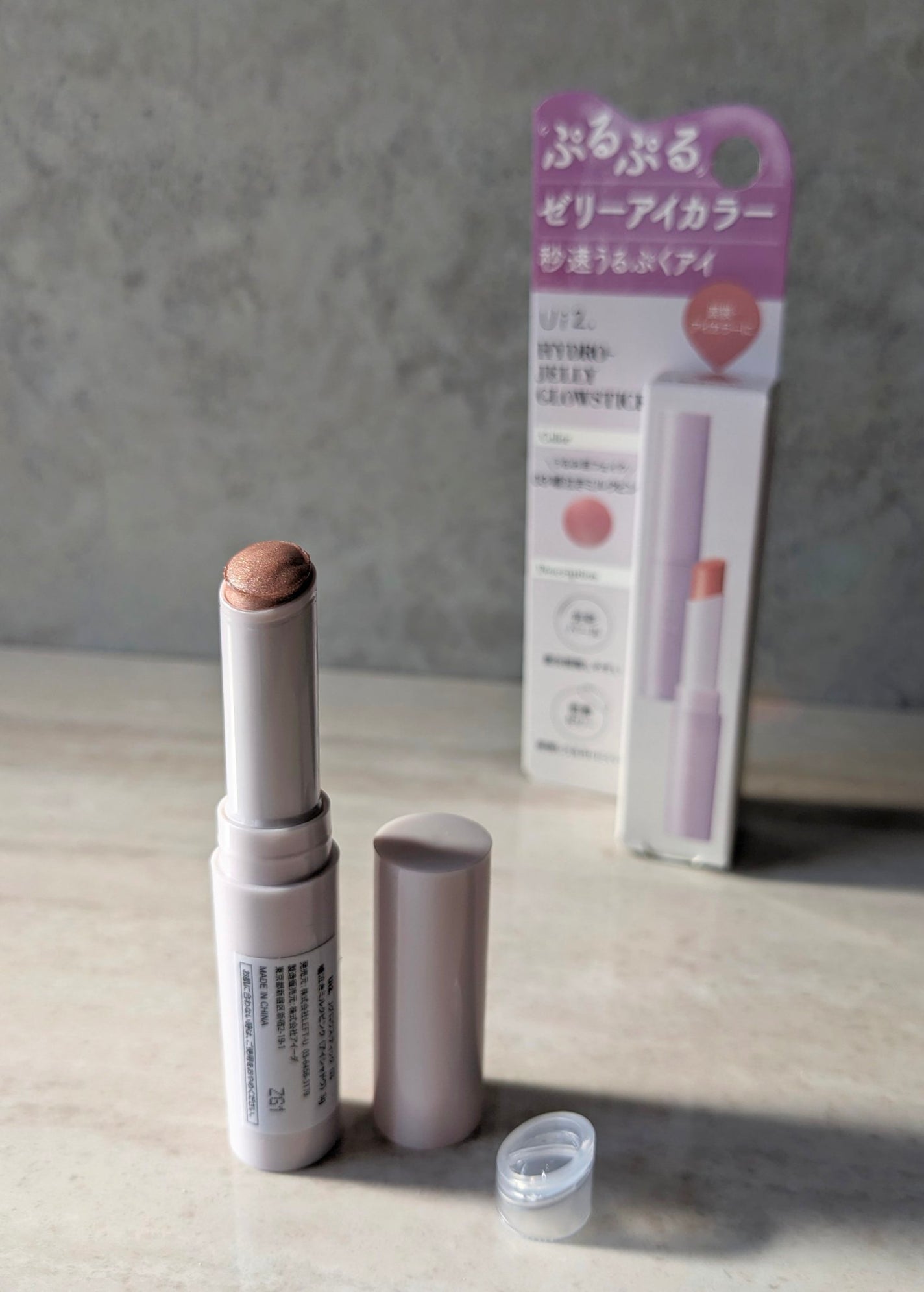 ハイドロゼリーグロウスティック/Ui2./スティックアイシャドウを使ったクチコミ(6枚目)