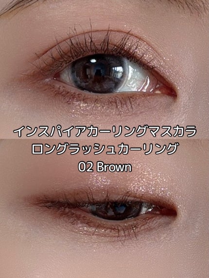 MD インスパイアロングラッシュ カーリングマスカラ/mude./マスカラを使ったクチコミ(6枚目)