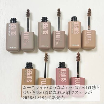 SP フラッフ ブロウ ムース/MAYBELLINE NEW YORK/眉マスカラを使ったクチコミ(2枚目)