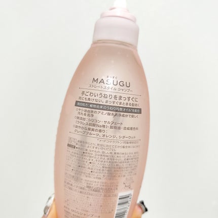 MASUGU シャンプー/トリートメント/STYLEE/市販シャンプーを使ったクチコミ(2枚目)