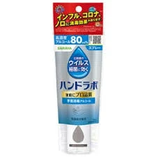 ハンドラボ 手指消毒スプレーVH[指定医薬部外品] 携帯（30mL）