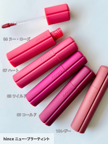 ニュー・ブラーティント/hince/リップティントを使ったクチコミ(4枚目)