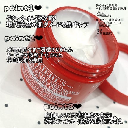 ããŒã«ãº Rã¯ãªãŒã UFC/Kiehl's/ãã§ã€ã¹ã¯ãªãŒã ã䜿ã£ãã¯ãã³ãïŒ2æç®ïŒ