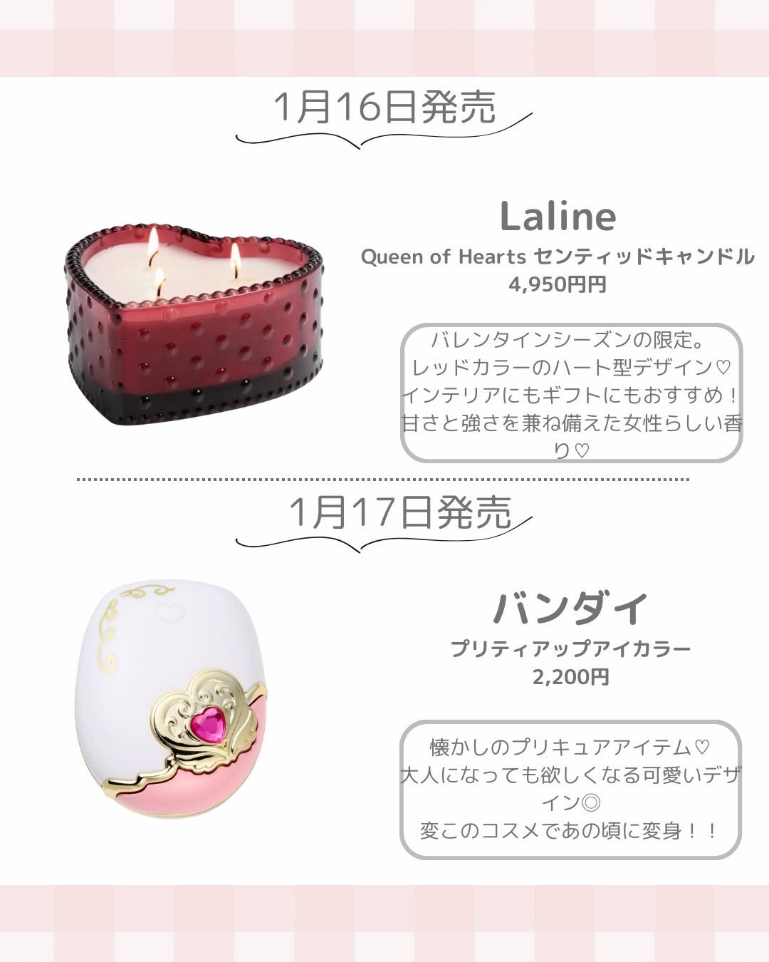 komako❤︎フォロバ100 on LIPS 「@komako_cosme⇦他の投稿もあげてます♡ーーーーーー..」(5枚目)