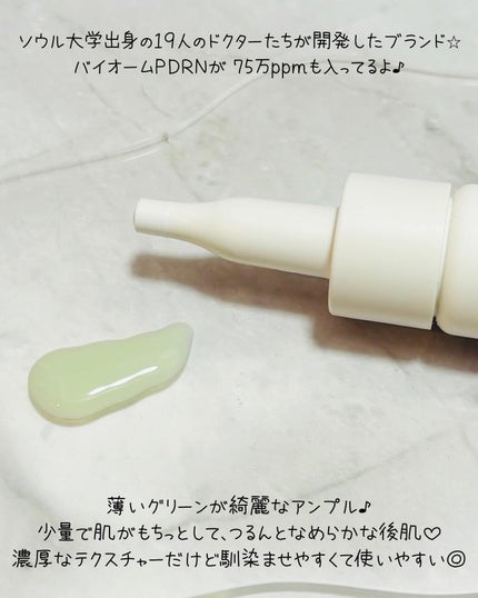 Pressed Serum Tundra chaga/BLITHE/美容液を使ったクチコミ(4枚目)