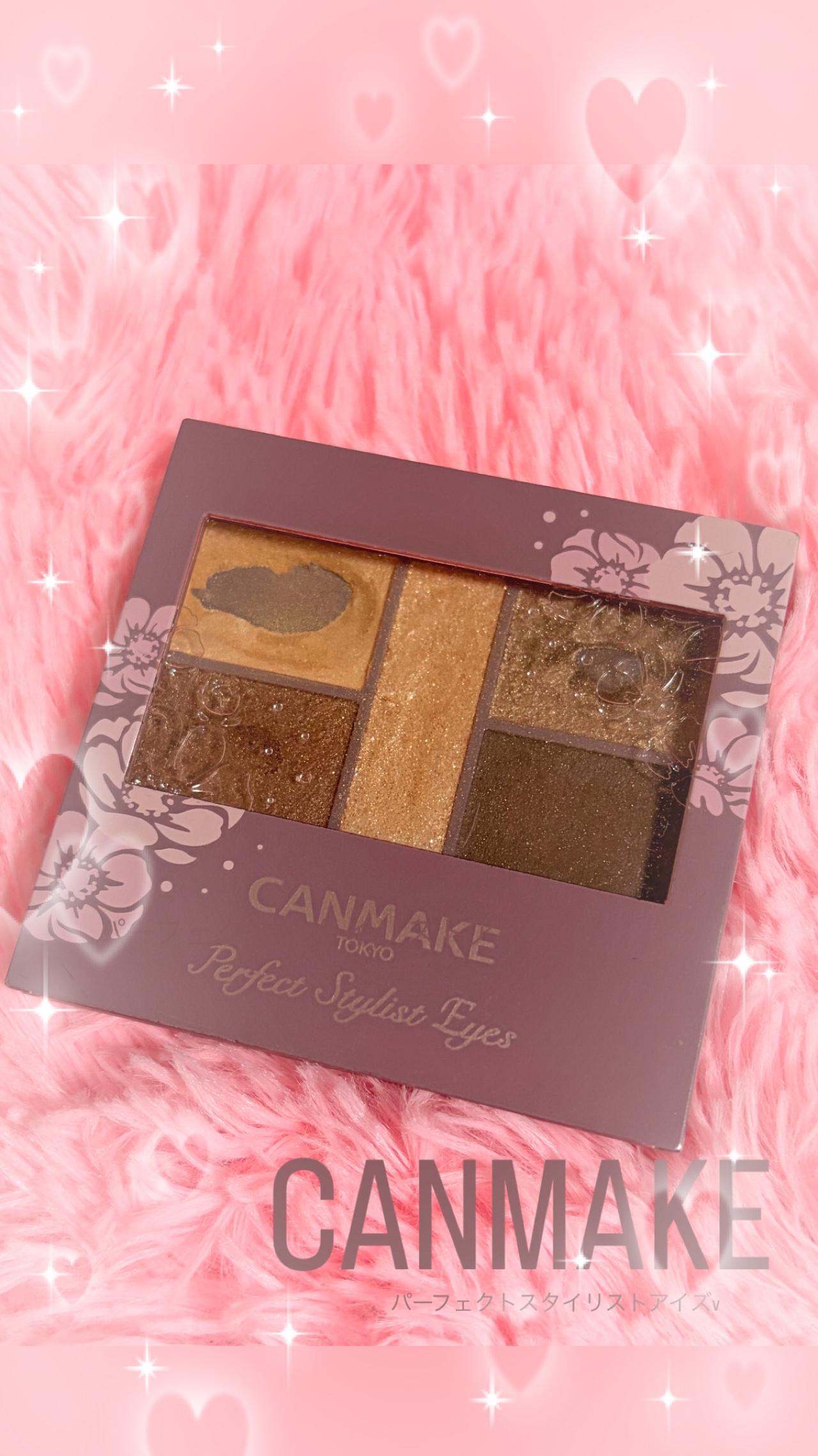 パーフェクトスタイリストアイズ/キャンメイク/アイシャドウパレットを使ったクチコミ（1枚目）
