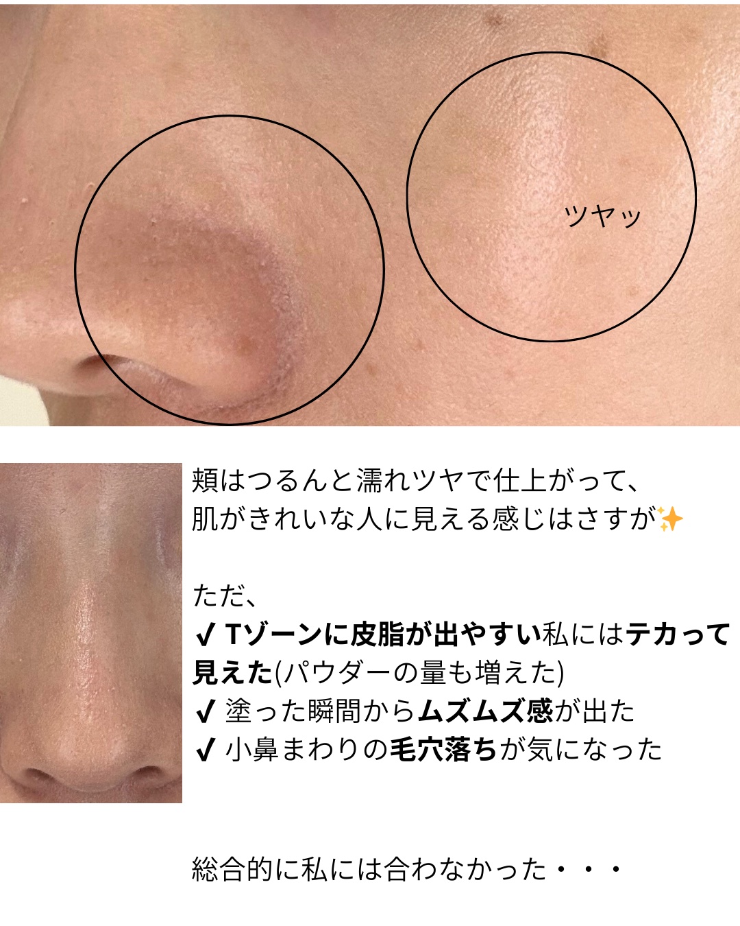 エッセンス スキングロウ ファンデーション/SHISEIDO/リキッドファンデーションを使ったクチコミ（3枚目）