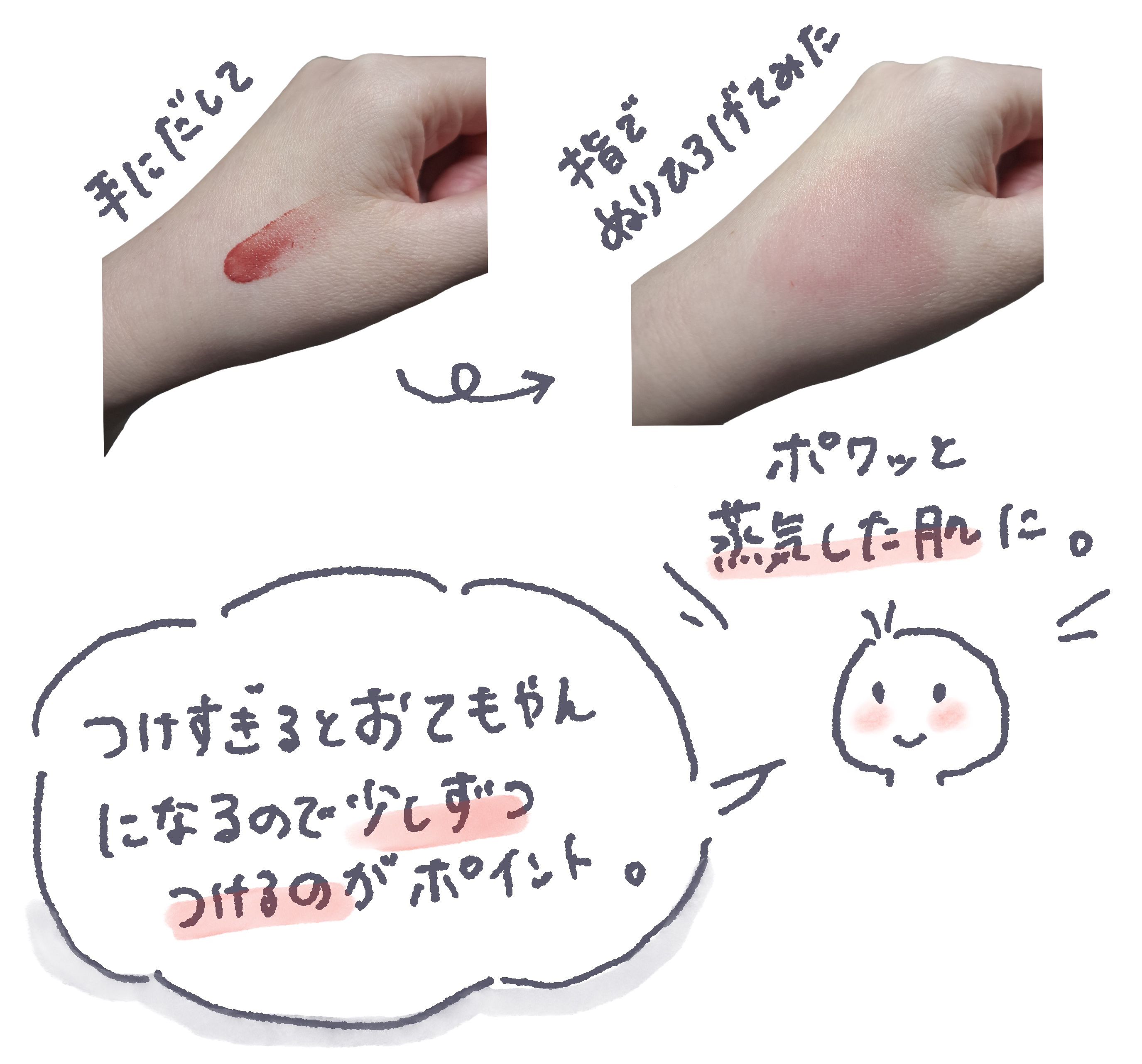  リップ＆チーク ボーム N°1 ドゥ シャネル/CHANEL/口紅を使ったクチコミ（2枚目）