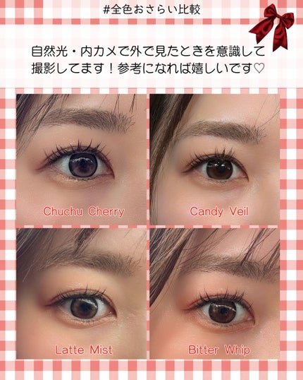 Linkiss 1day チュチュチェリー/Linkiss/ワンデー(1DAY)カラコンの画像