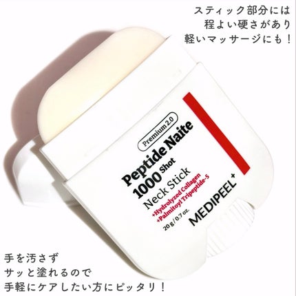 プレミアムナイテ スレッドネッククリーム/MEDIPEEL/ネック・デコルテケアを使ったクチコミ(3枚目)