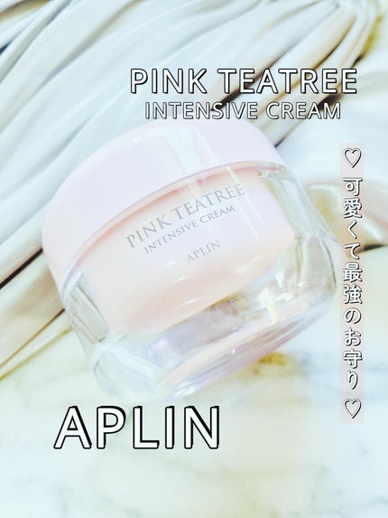 ピンクティーツリークリーム/APLIN/フェイスクリームを使ったクチコミ(1枚目)