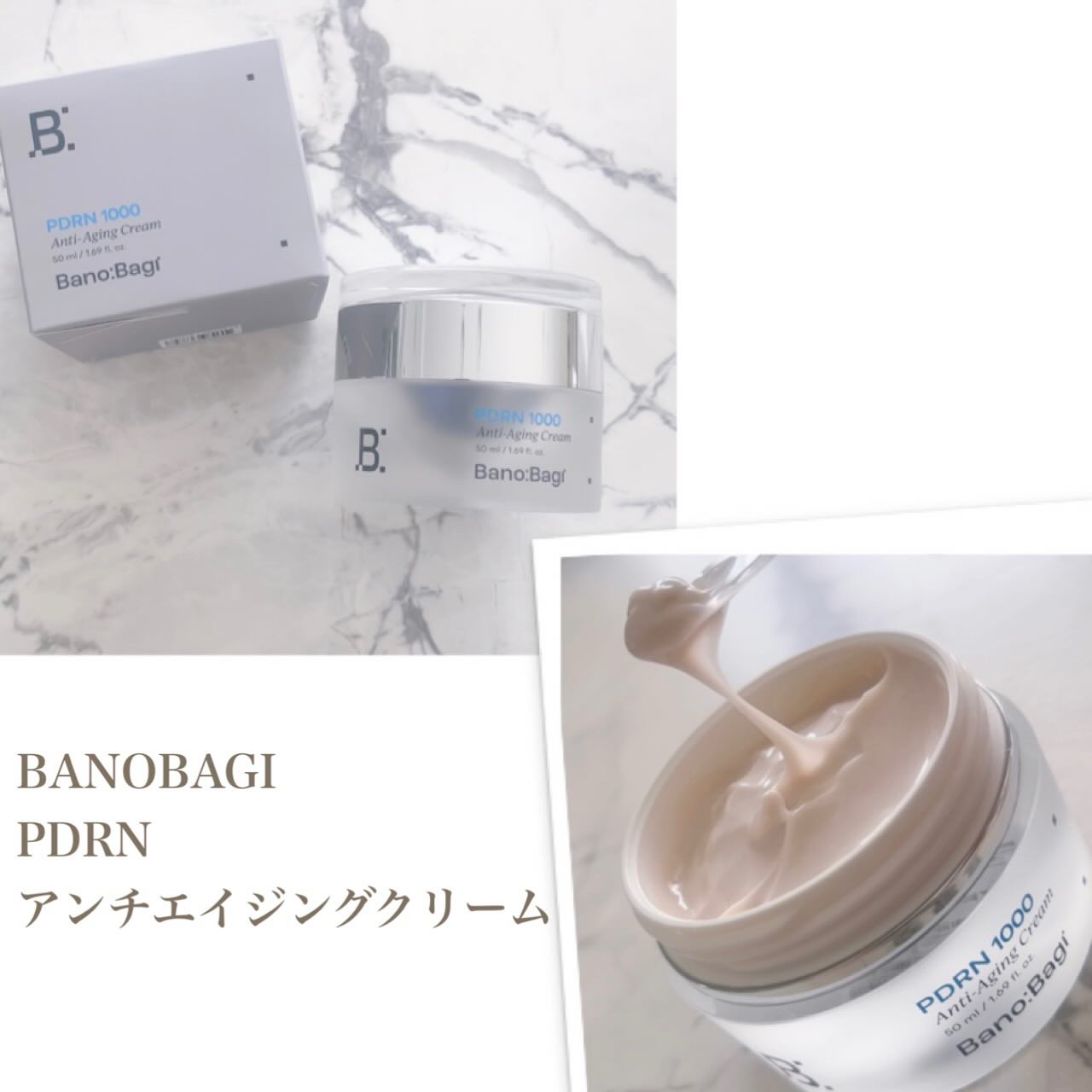 PDRNアンチエイジングクリーム/BANOBAGI/フェイスクリームを使ったクチコミ（1枚目）