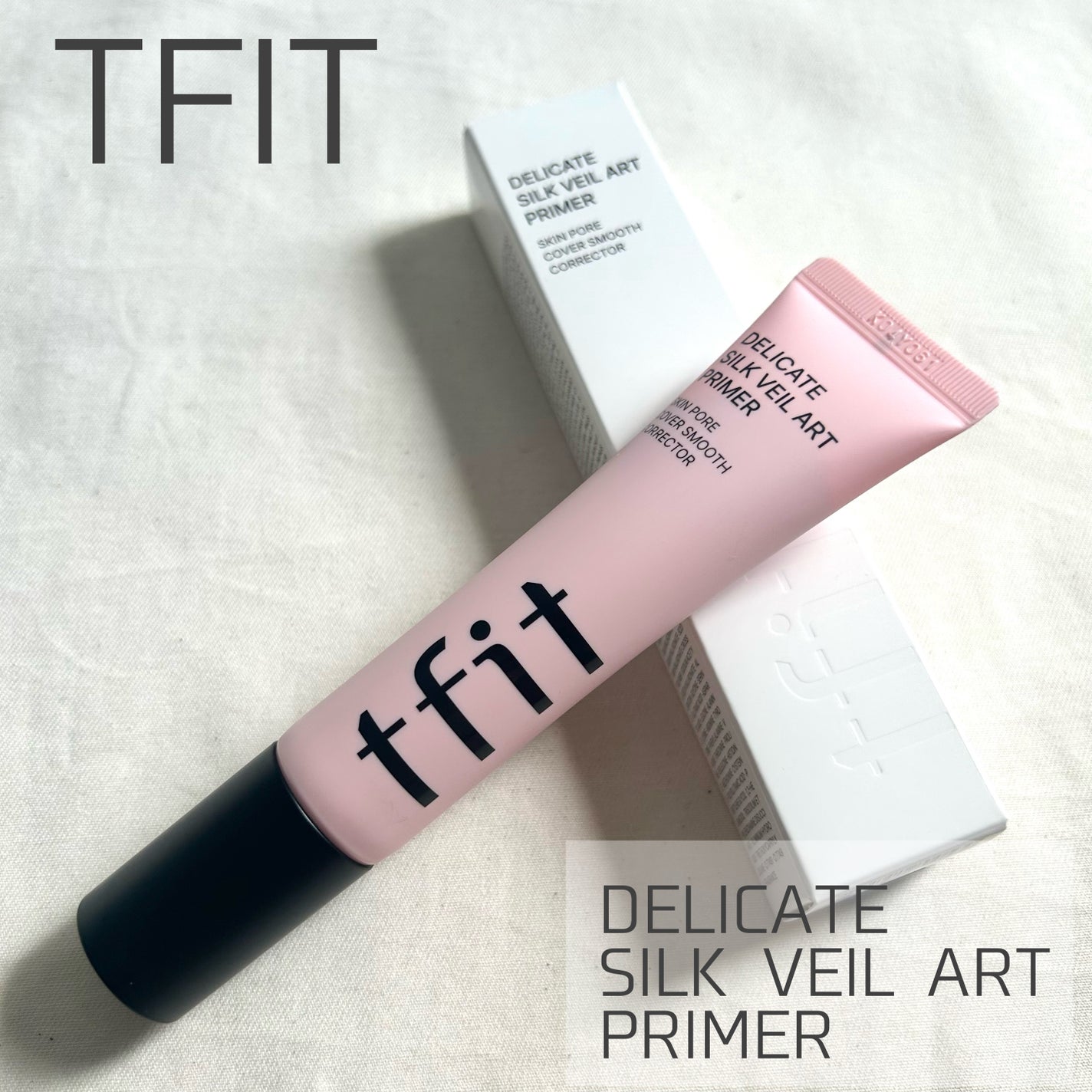 デリケートシルクベールアートプライマー/TFIT/化粧下地を使ったクチコミ(1枚目)