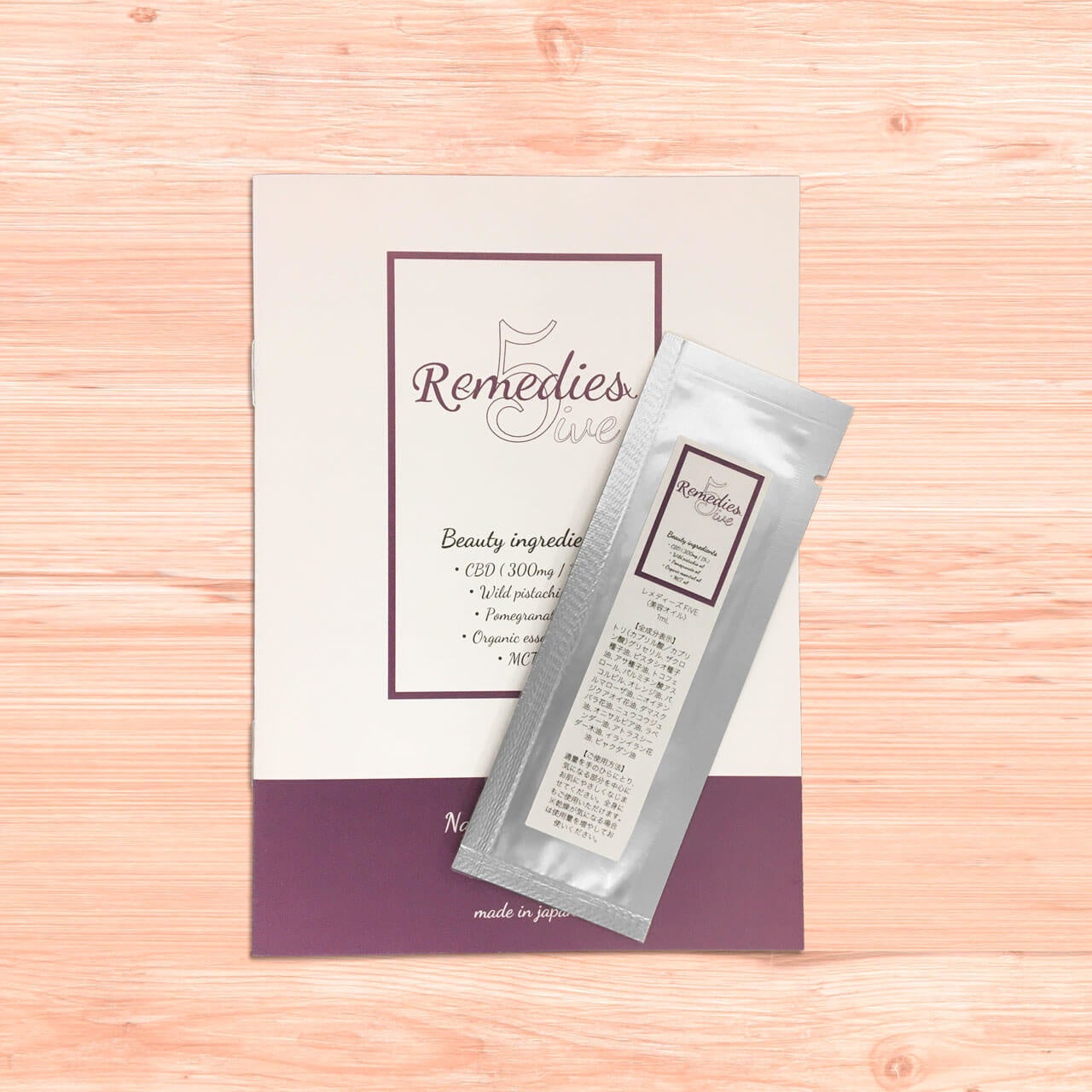 イムノカーサ Remedies Five