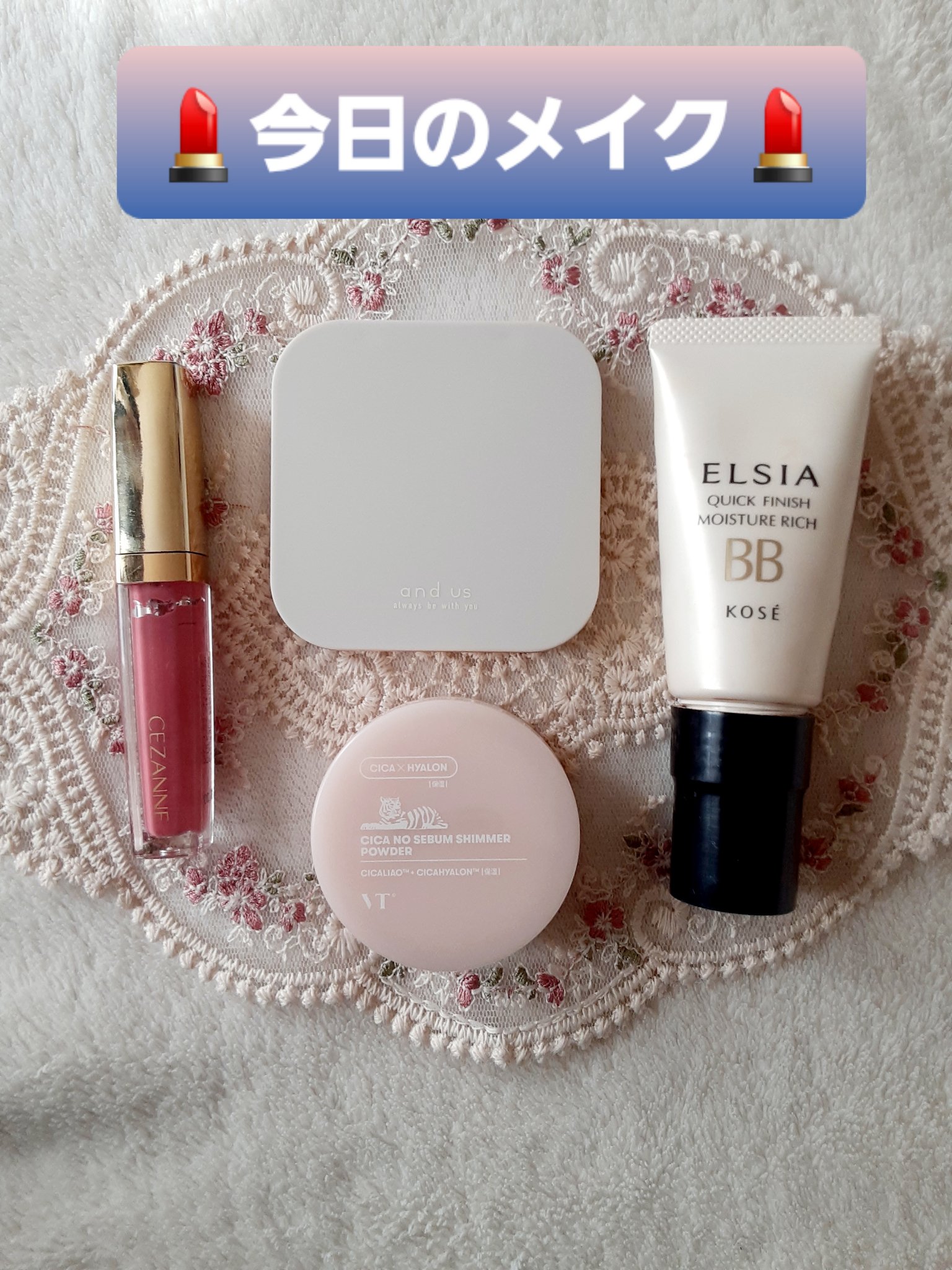 プラチナム クイックフィニッシュ BB 美つやハリ/エルシア/BBクリームを使ったクチコミ（1枚目）