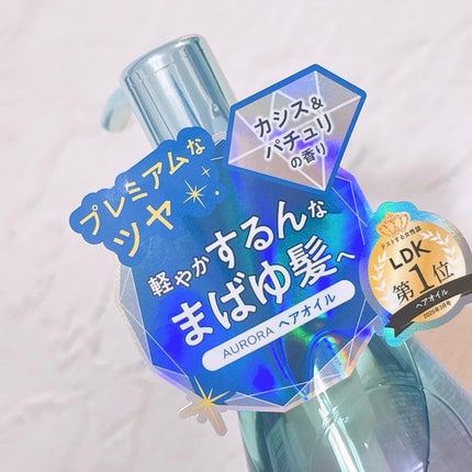ヒリツ バランスリペアヘアオイル オーロラ/hiritu/ヘアオイルを使ったクチコミ(2枚目)