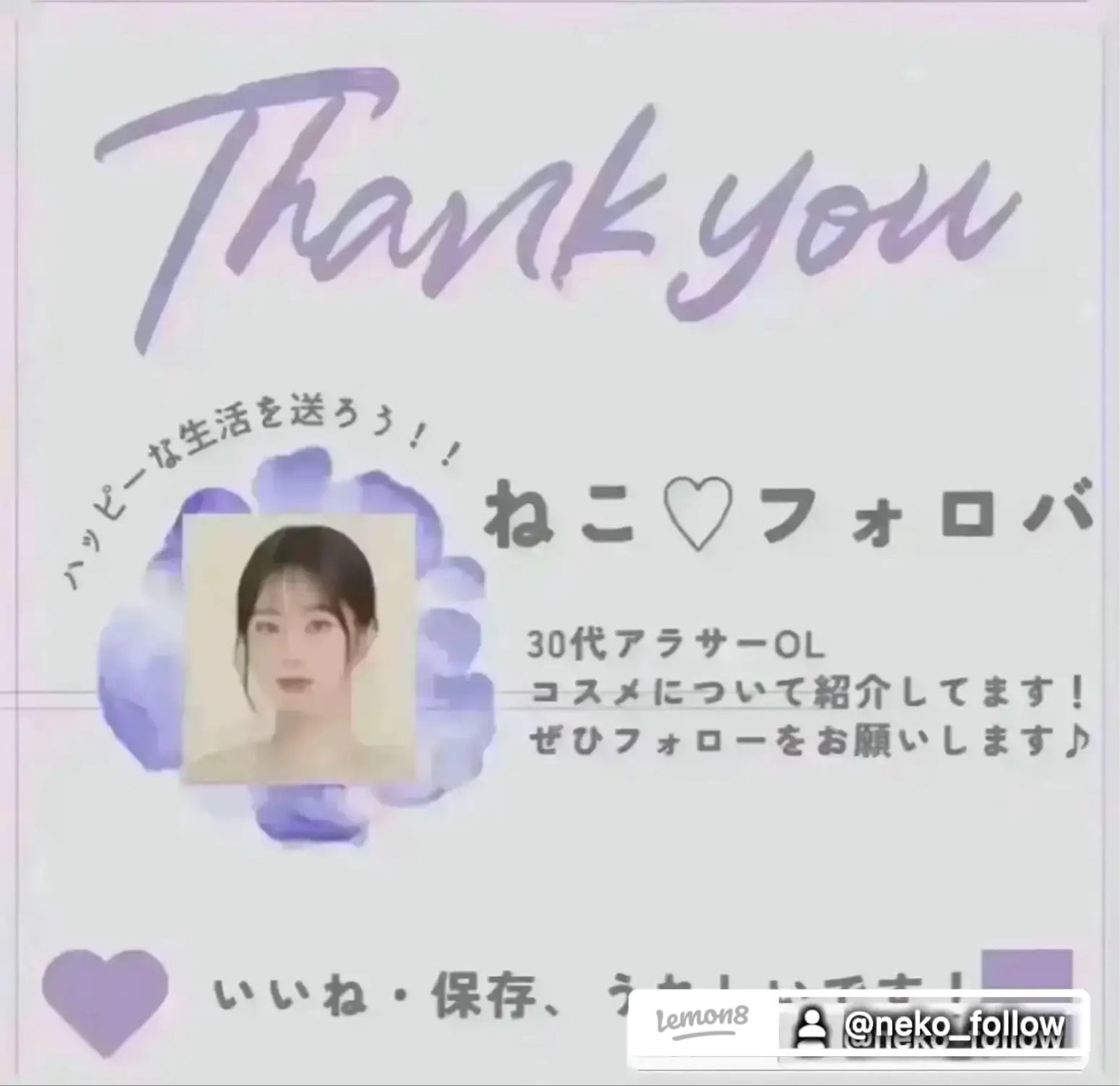 THIN GLOW TINT/BRAYE/口紅を使ったクチコミ(4枚目)