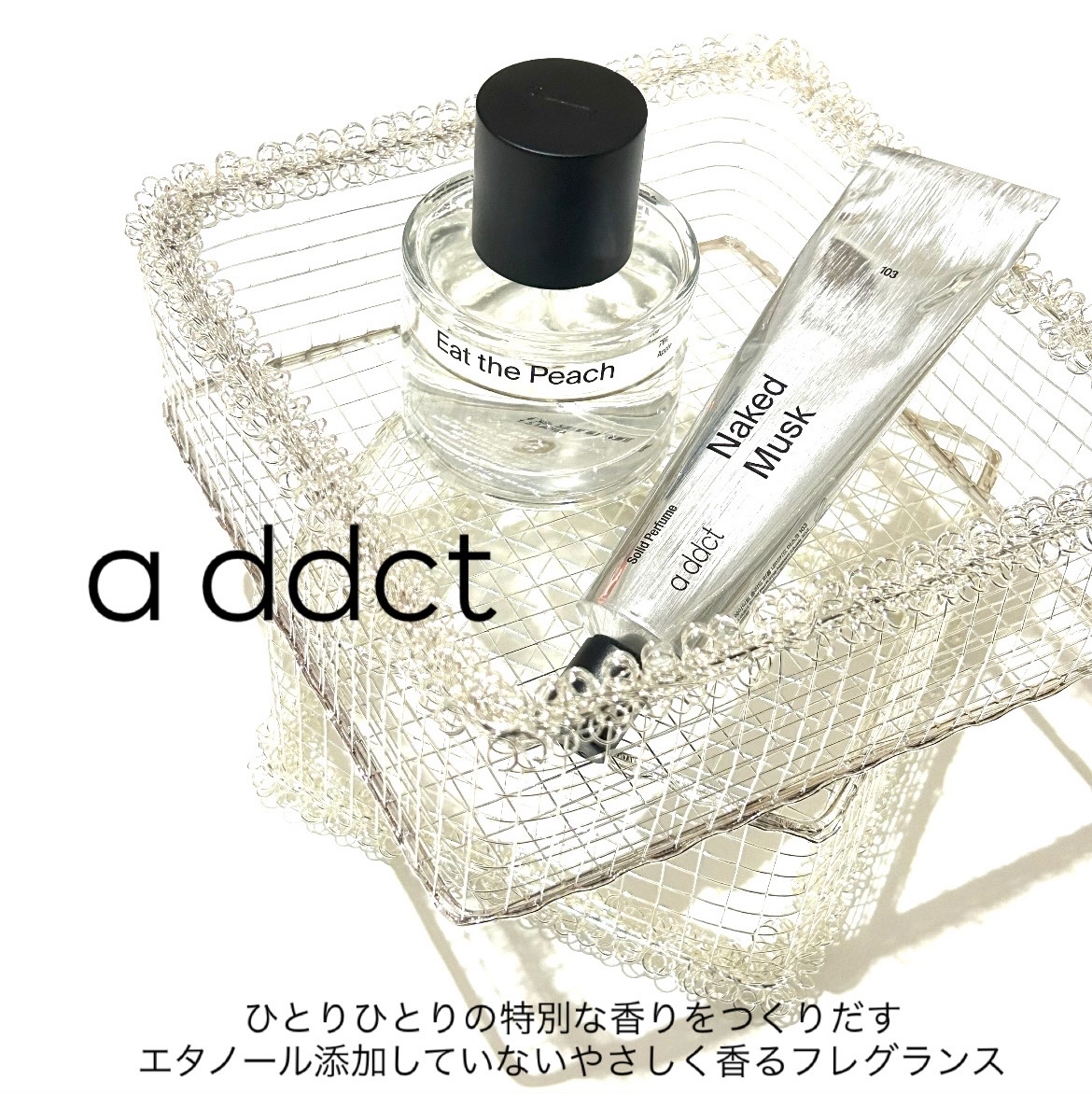 .
:
a ddct様(@addct_jp )から商品ご提供していただきお試しさせていただきました✨貴重な機会をありがとうございます✨
.
:
▪️a ddct▪️
•Eau de Parfum -Eat the Peach        