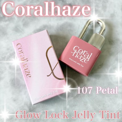 グロウロックゼリーティント 107 ペタル/Coralhaze/リップティントの画像