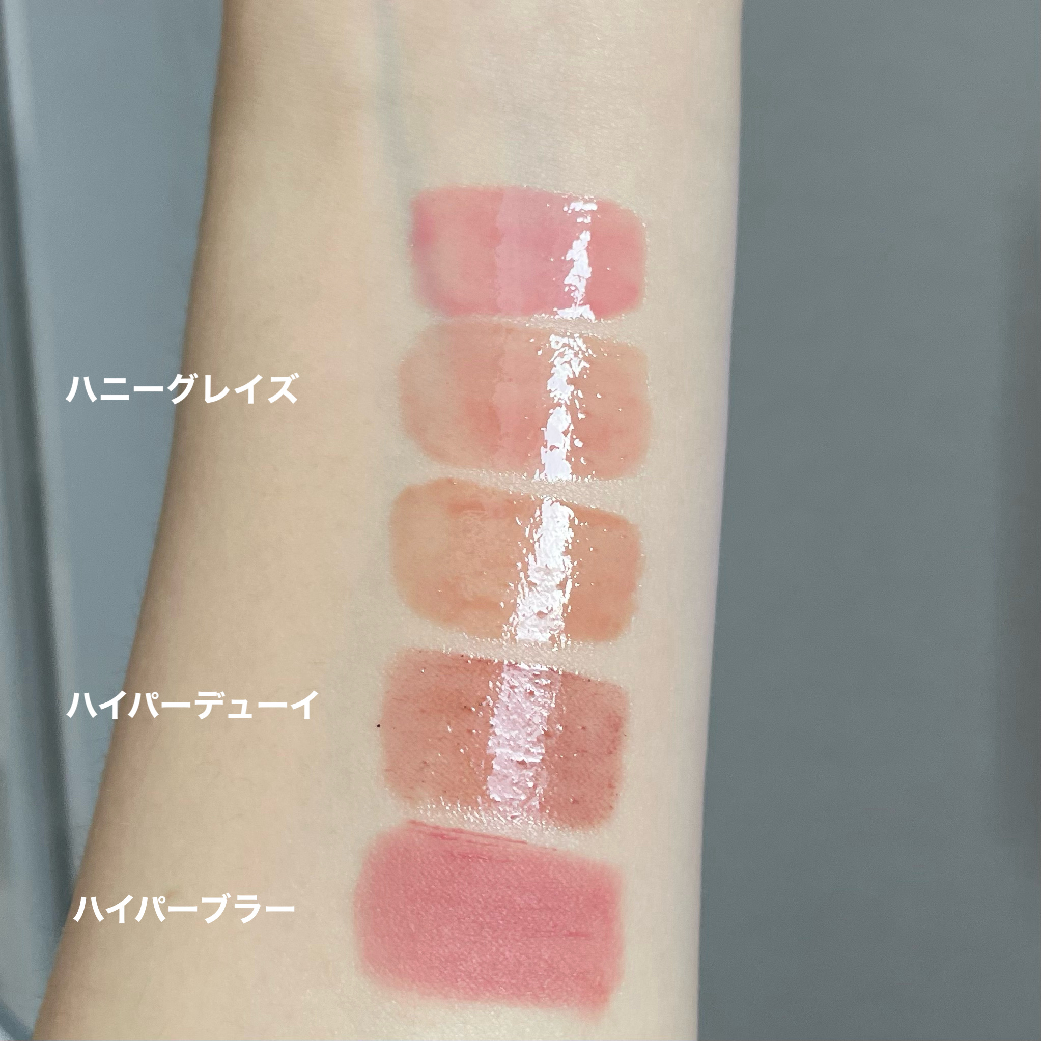 ハイパーブラーリップティント/Tiny Wonder/リップティントを使ったクチコミ（2枚目）