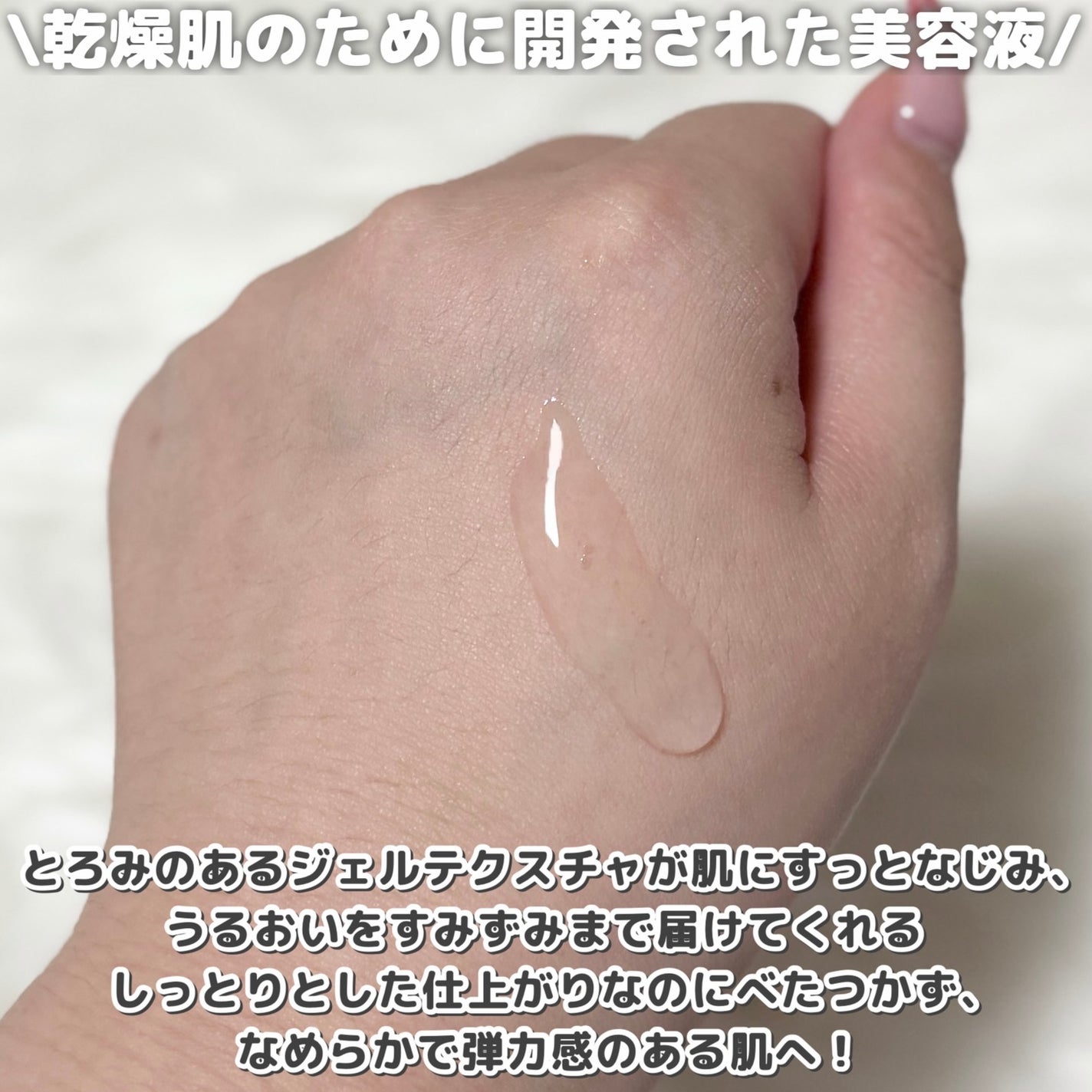 イドラビオ セラム ヒアルプラス/ビオデルマ/美容液を使ったクチコミ(3枚目)