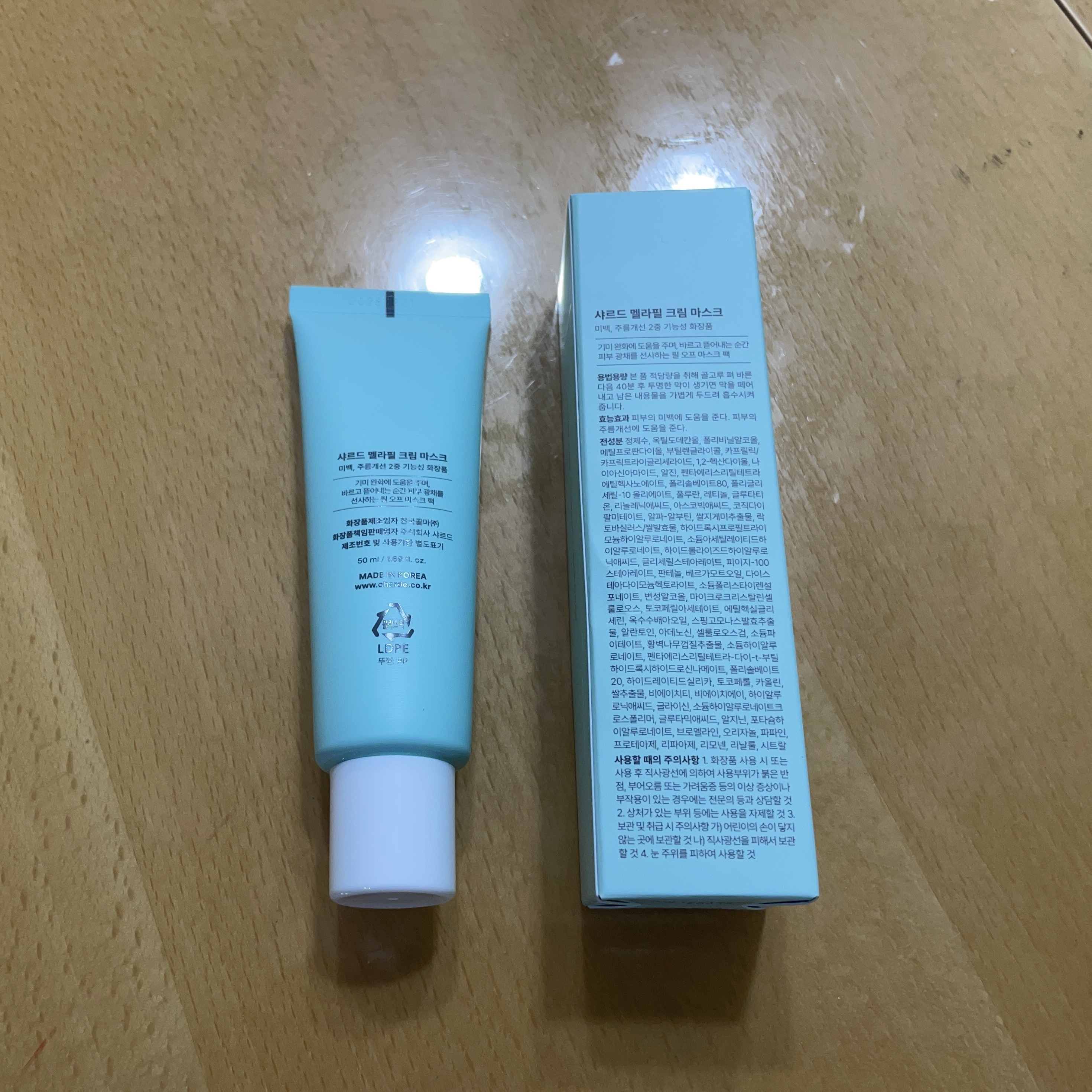 メラピールクリームマスク/CHARDE/ピーリングを使ったクチコミ（3枚目）