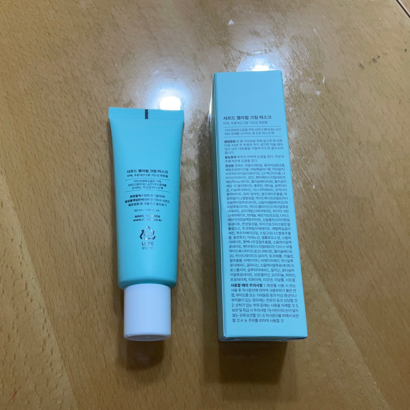 メラピールクリームマスク/CHARDE/ピーリングを使ったクチコミ(3枚目)