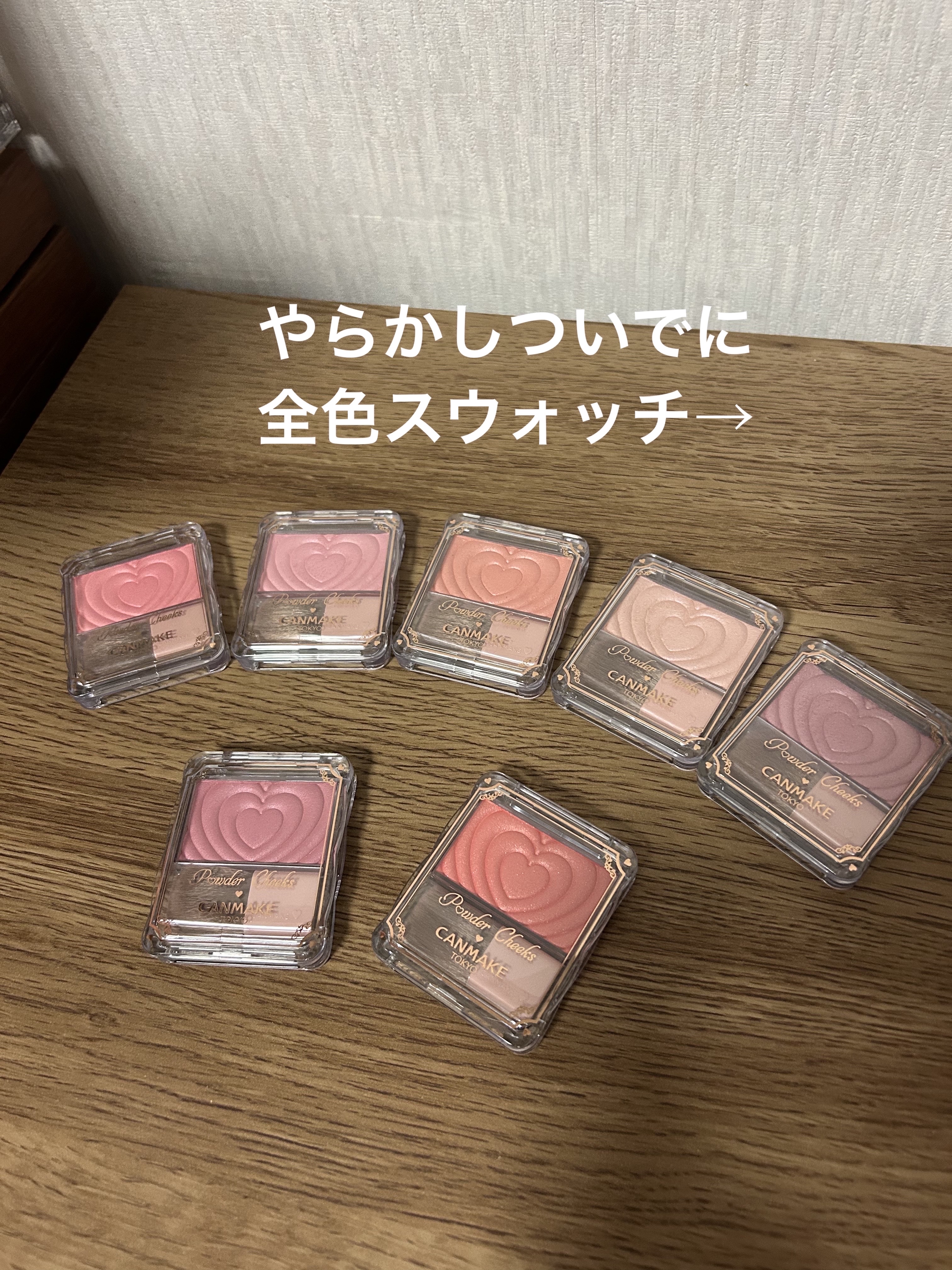 パウダーチークス/キャンメイク/パウダーチークを使ったクチコミ（2枚目）