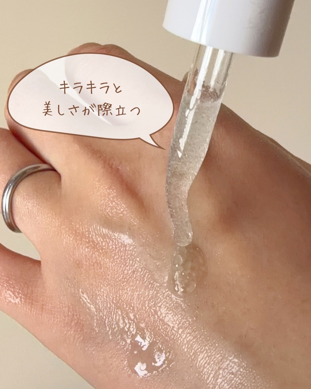 DYS.ブレンドオイル/至貴/美容液を使ったクチコミ(8枚目)