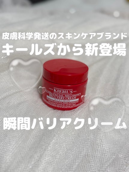 ããŒã«ãº Rã¯ãªãŒã UFC/Kiehl's/ãã§ã€ã¹ã¯ãªãŒã ã䜿ã£ãã¯ãã³ãïŒ1æç®ïŒ