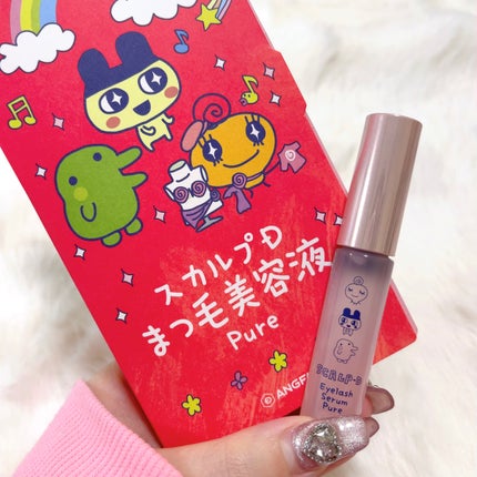 スカルプD アイラッシュセラム ピュア たまごっちデザイン 6mL/アンファー(スカルプD)/まつげ美容液を使ったクチコミ(2枚目)